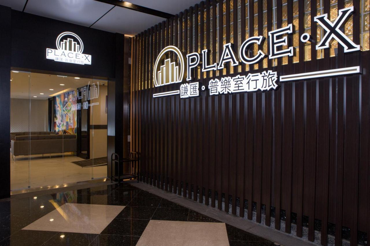Place‧X Hotel Taipei Exteriör bild